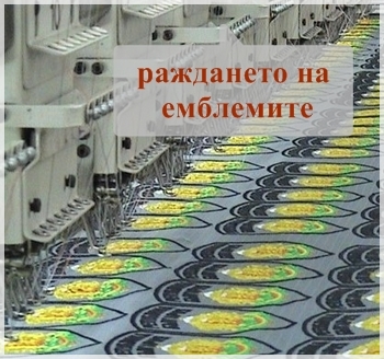 ������� �������� �� ������� � �������
